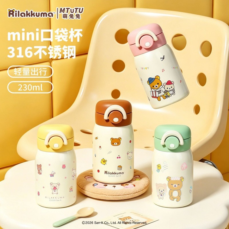 Portable Bottle Warmer - Garrafa Térmica Mini Rilakkuma em Aço