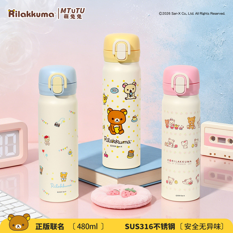Portable Bottle Warmer - Garrafa Térmica de Aço Inoxidável Rilakkuma