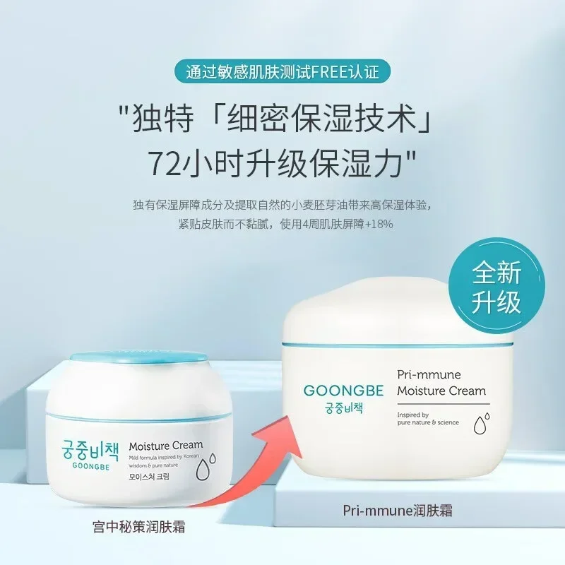 Genuíno original goongbe corea - Baby Products Cream avaliação e preço