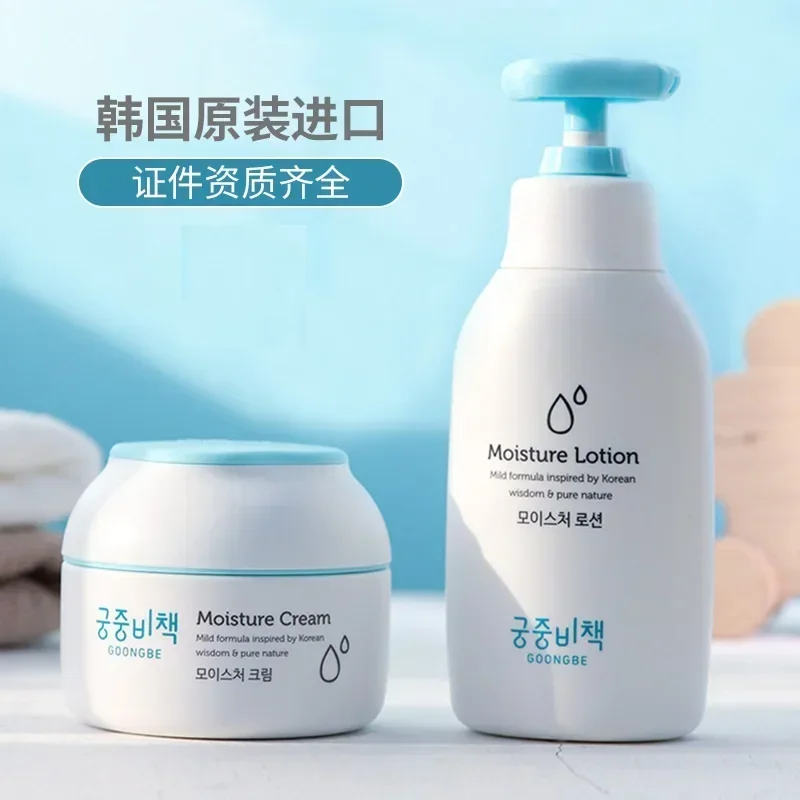 Genuíno original goongbe corea - Baby Products Cream avaliação e preço