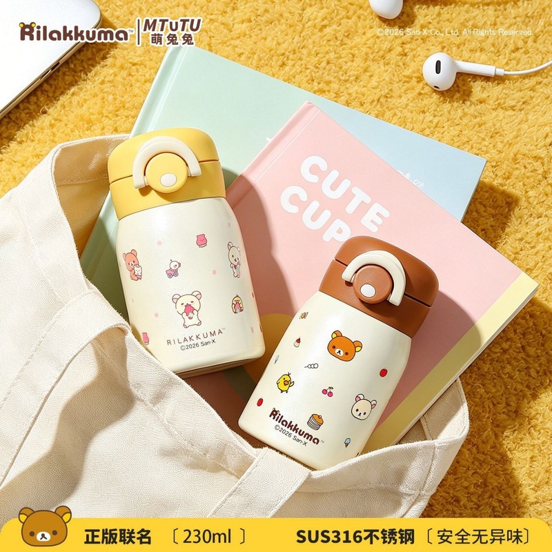 Garrafa Térmica Mini Rilakkuma - Portable Bottle Warmer avaliação e preço