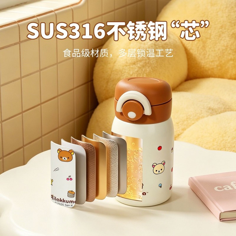 Garrafa Térmica Mini Rilakkuma - Portable Bottle Warmer avaliação e preço