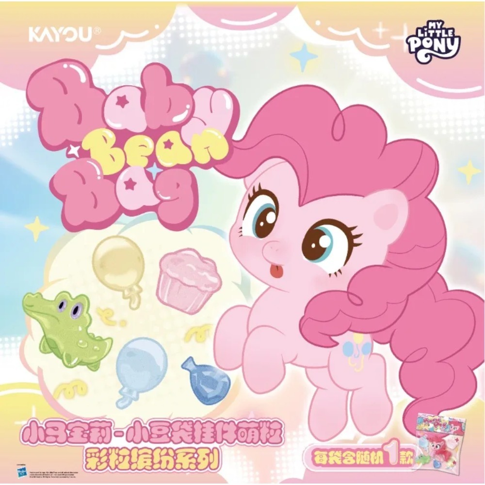 Original KAYOU My Little Pony  - Baby Products Keeping Bag avaliação e preço