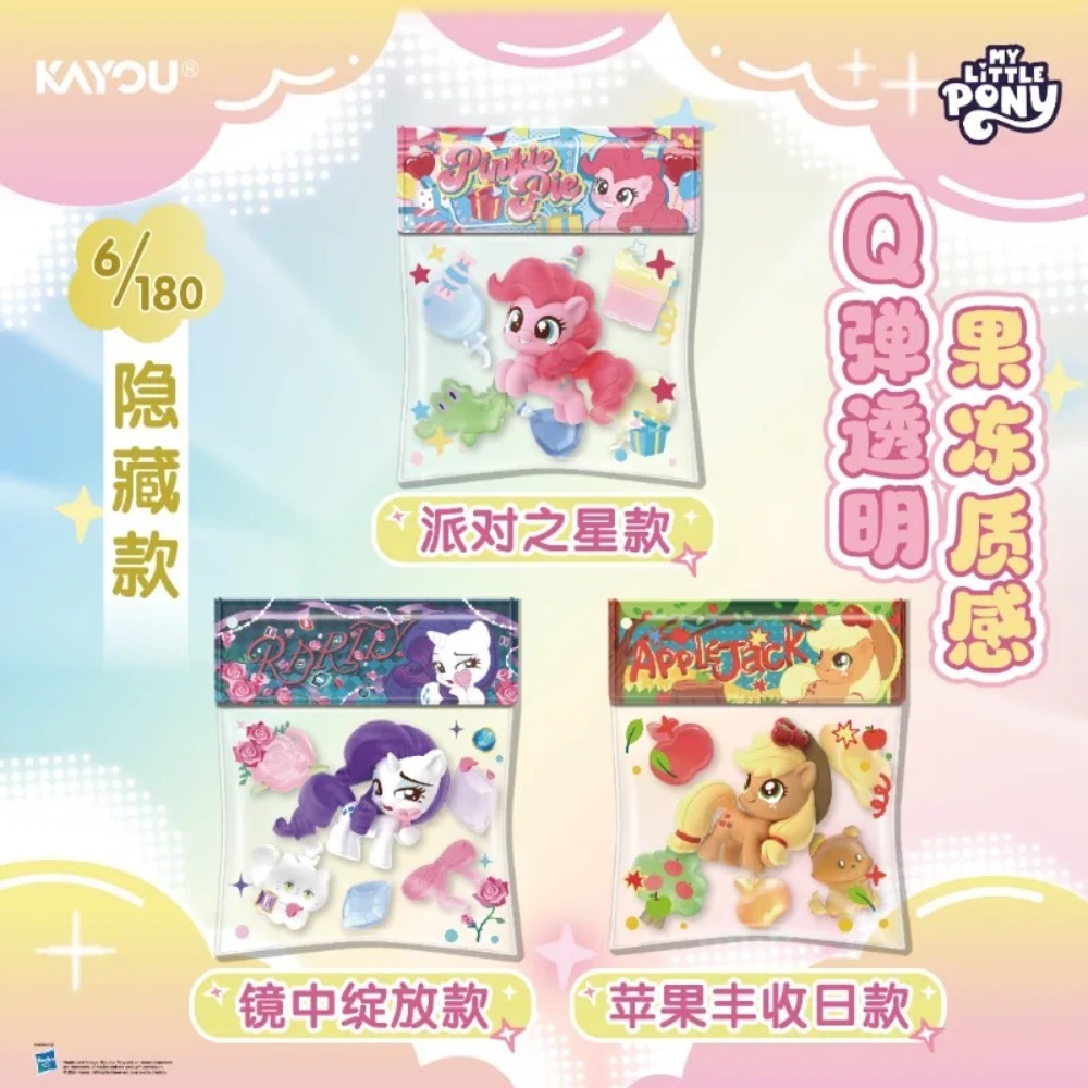 Original KAYOU My Little Pony  - Baby Products Keeping Bag avaliação e preço