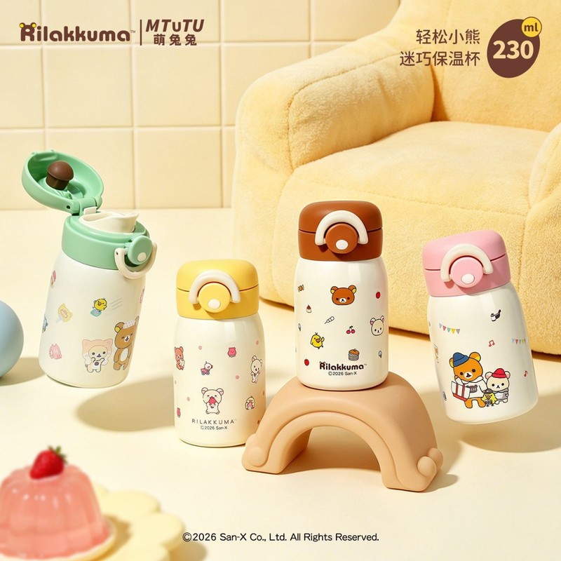 Garrafa Térmica Mini Rilakkuma - Portable Bottle Warmer avaliação e preço
