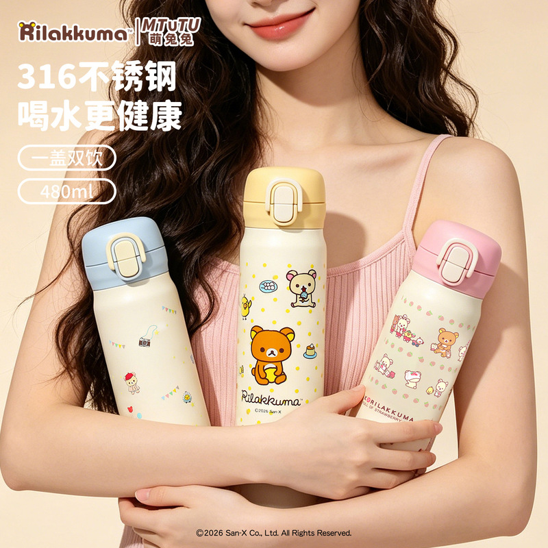 Garrafa Térmica de Aço Inoxidá - Portable Bottle Warmer avaliação e preço