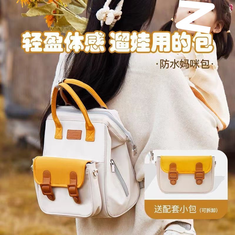 Mochila bloqueada por cores pa - Baby Products Korean avaliação e preço